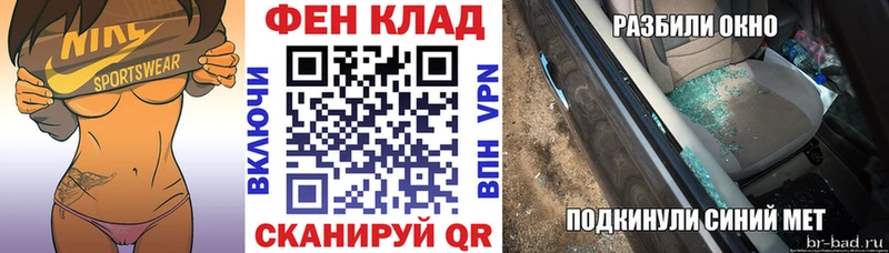 АМФ Premium Чухлома