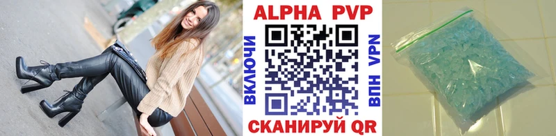 ОМГ ОМГ ССЫЛКА  Чухлома  Alpha-PVP СК  наркота 