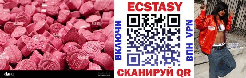 даркнет сайт Чухлома Экстази 99%
