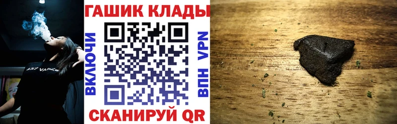 ГАШ ice o lator Чухлома