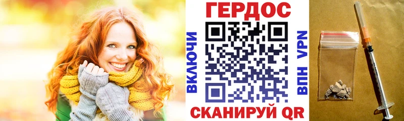 Героин белый  Чухлома 