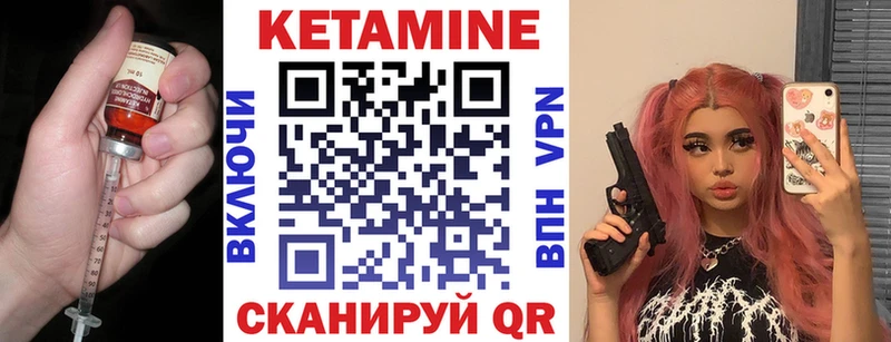 закладка  Чухлома  Кетамин ketamine 