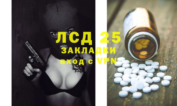 кристаллы Абинск