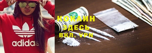 мефедрон мука Елизово
