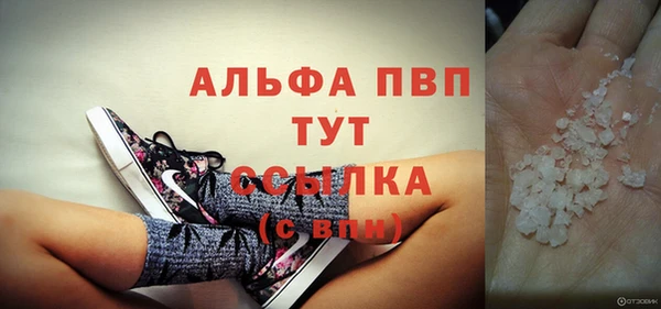 таблы Абаза