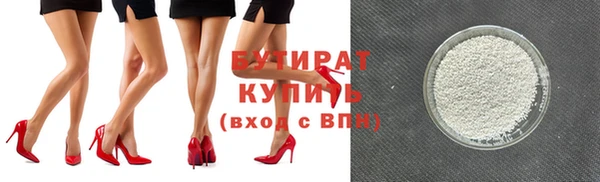 а пвп мука Алексеевка