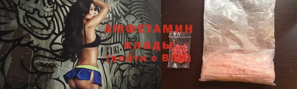 ПСИЛОЦИБИНОВЫЕ ГРИБЫ Абдулино