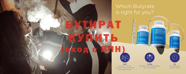 прущие крисы Армянск