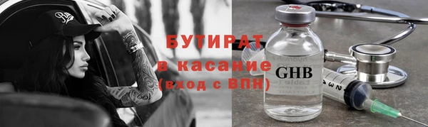 ПСИЛОЦИБИНОВЫЕ ГРИБЫ Абдулино