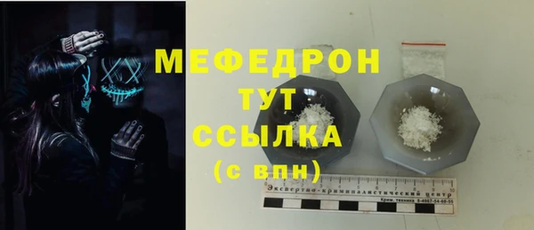 таблы Абаза