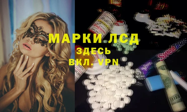 кристаллы Абинск