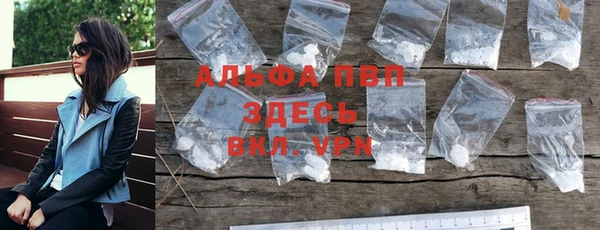 альфа пвп Алексин