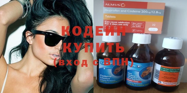 таблы Абаза