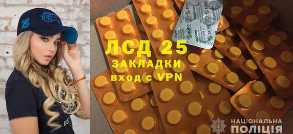 ПСИЛОЦИБИНОВЫЕ ГРИБЫ Абдулино