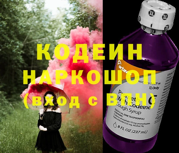 кристаллы Абинск