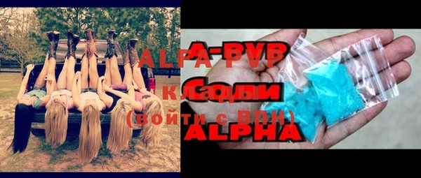 кристаллы Абинск