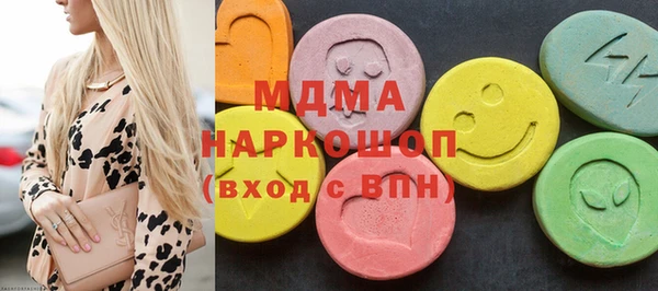 прущие крисы Армянск