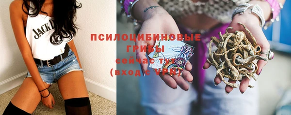 кристаллы Абинск