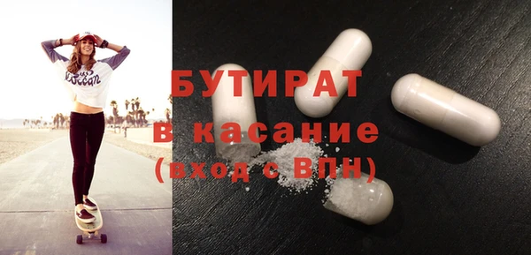бутик Аркадак