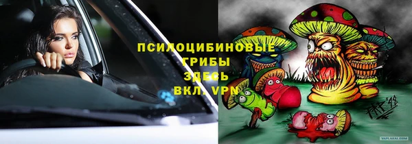 таблы Абаза