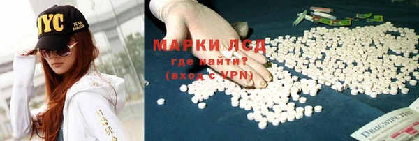 кристаллы Абинск