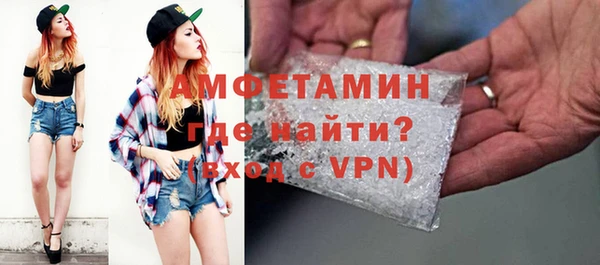 кристаллы Абинск