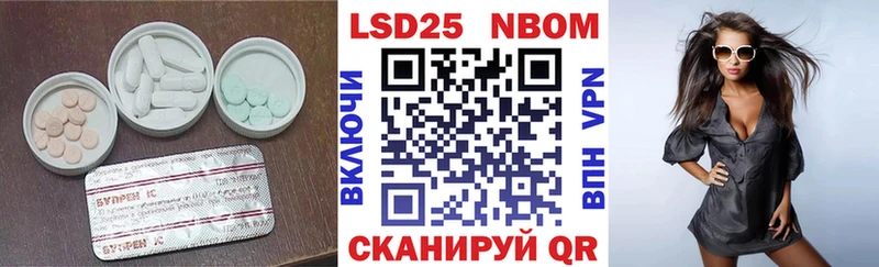 купить наркотик Чухлома Лсд 25 экстази ecstasy