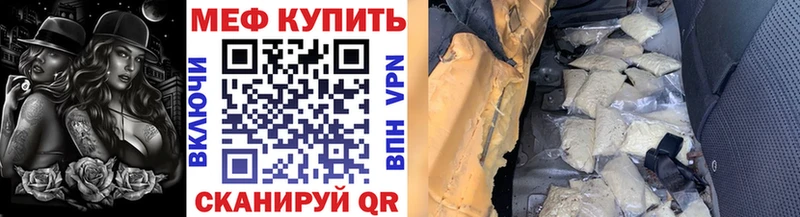 KRAKEN   Чухлома  МЕФ 4 MMC 