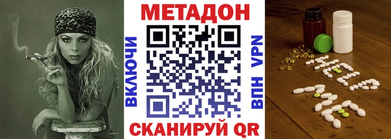 хочу   KRAKEN зеркало  МЕТАДОН VHQ  Чухлома 