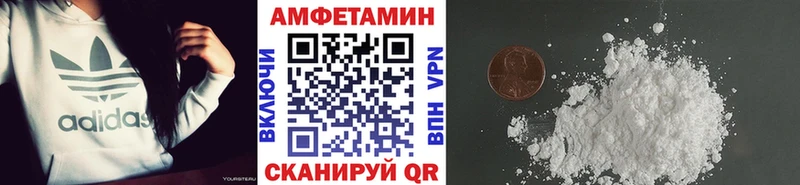Метамфетамин винт  МЕГА ссылка  Чухлома 