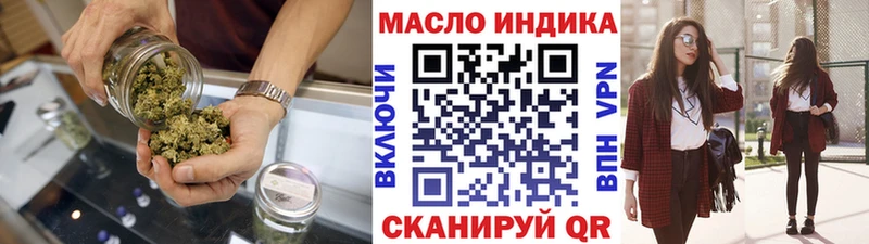 mega ссылка  Чухлома  Дистиллят ТГК вейп 